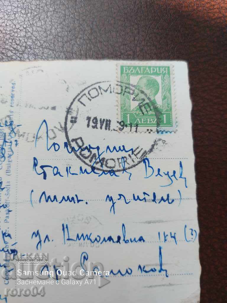 POMORIE - 6 POMORIE - 6