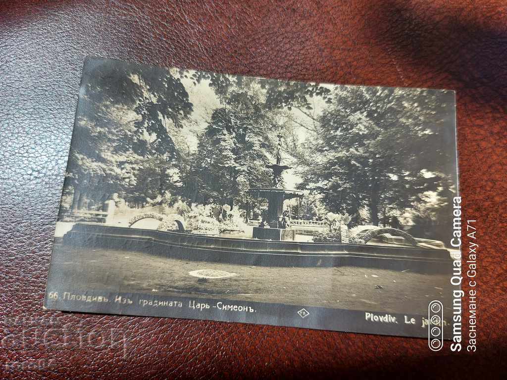 PLOVDIV with price 15.00 BGN | € 7.67 PLOVDIV with price 15.00 BGN | € 7.67