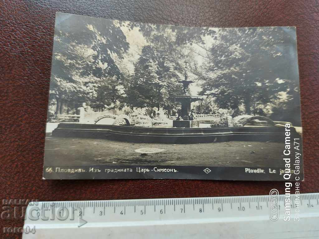 Auction PLOVDIV Auction PLOVDIV