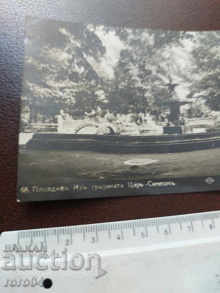 Delivery of PLOVDIV Delivery of PLOVDIV