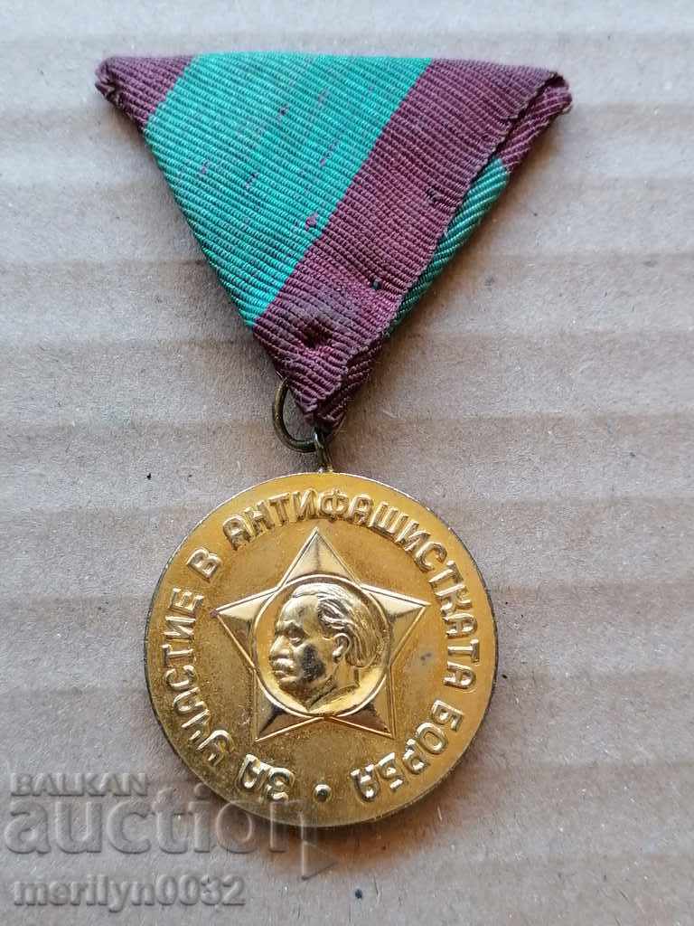 Medal fighter against fascism guerrilla badge badge with price 45.00 BGN | € 23.01