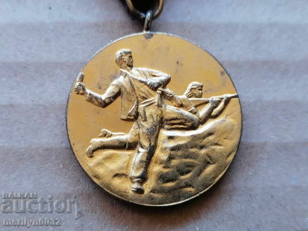 Auction  Medal fighter against fascism guerrilla badge badge
