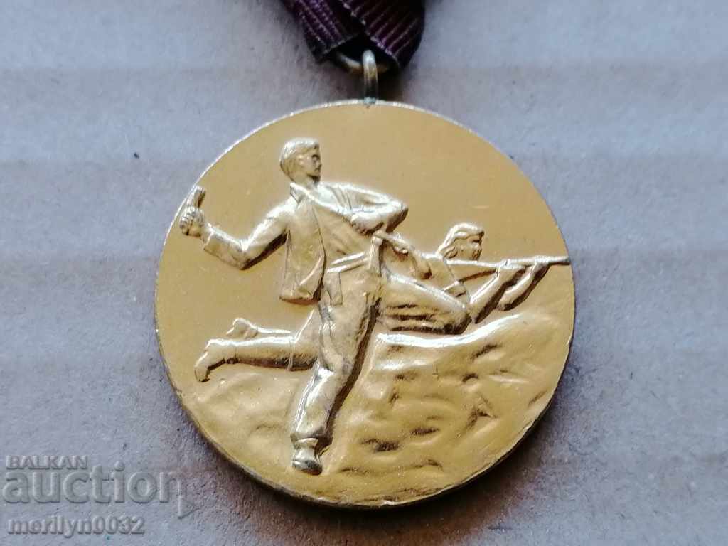 Auction Medal fighter against fascism guerrilla badge badge Auction Medal fighter against fascism guerrilla badge badge