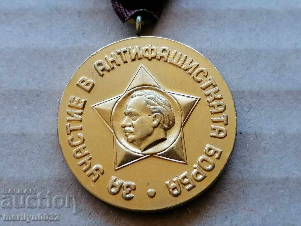 Delivery of Medal fighter against fascism guerrilla badge badge Delivery of Medal fighter against fascism guerrilla badge badge