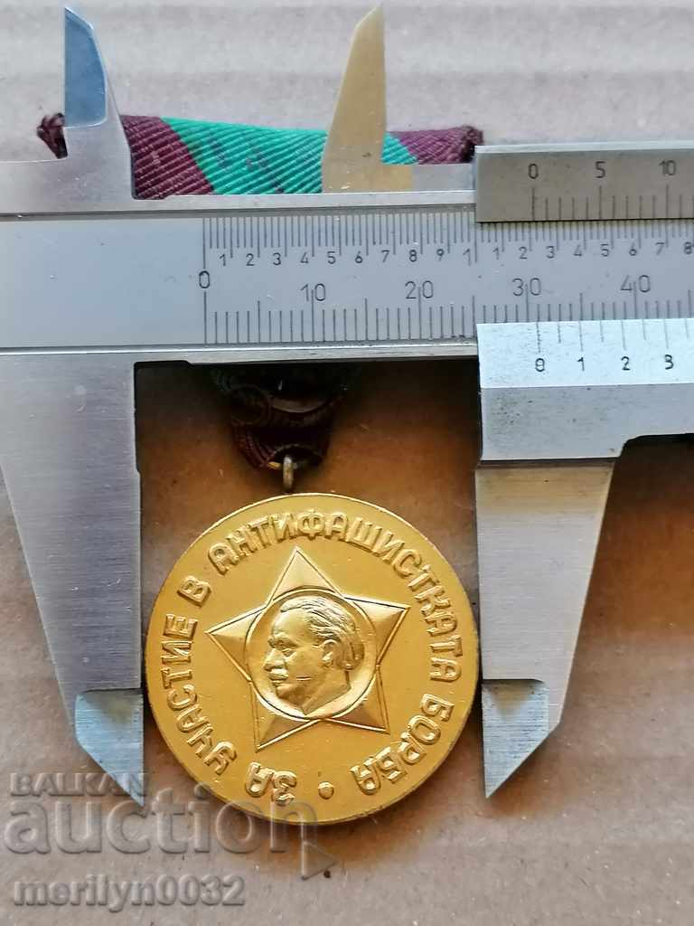 Medal fighter against fascism guerrilla badge badge - 5 Medal fighter against fascism guerrilla badge badge - 5