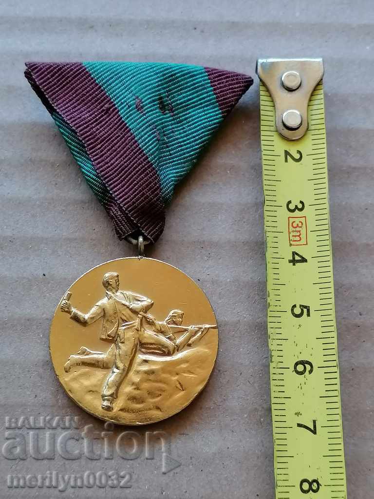 Medal fighter against fascism guerrilla badge badge - 6 Medal fighter against fascism guerrilla badge badge - 6