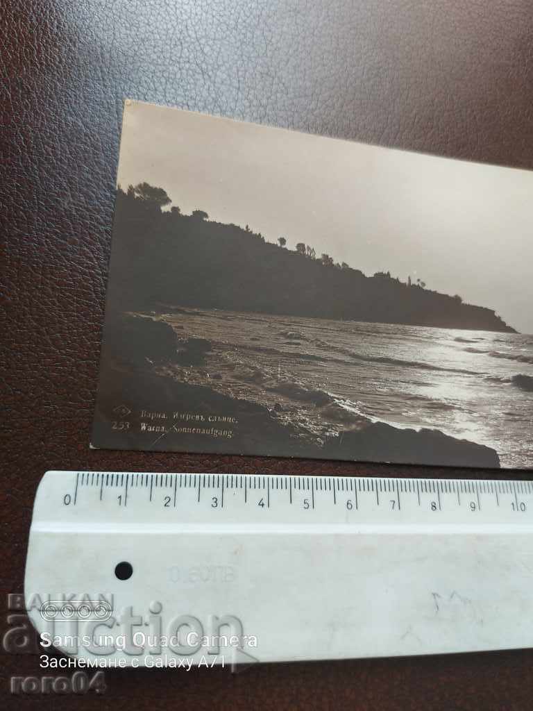 Delivery of VARNA Delivery of VARNA