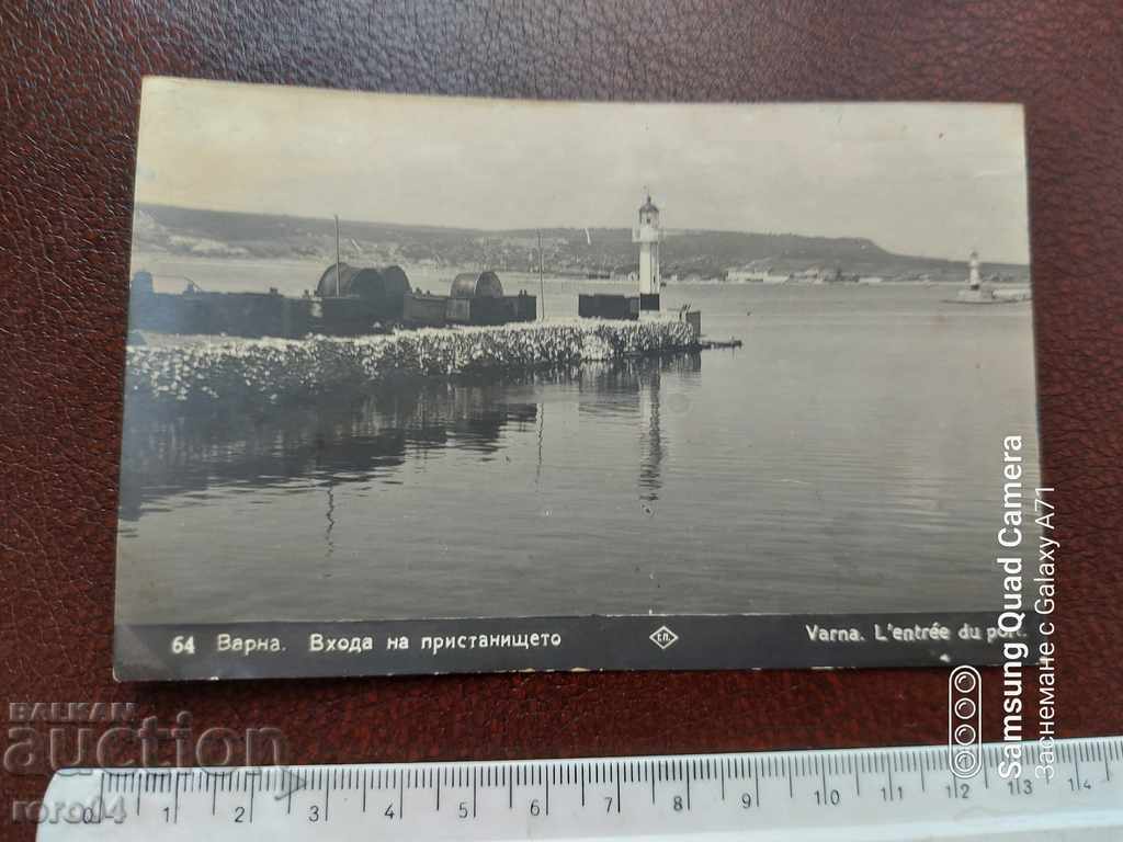 VARNA with price 15.00 BGN | € 7.67 VARNA with price 15.00 BGN | € 7.67