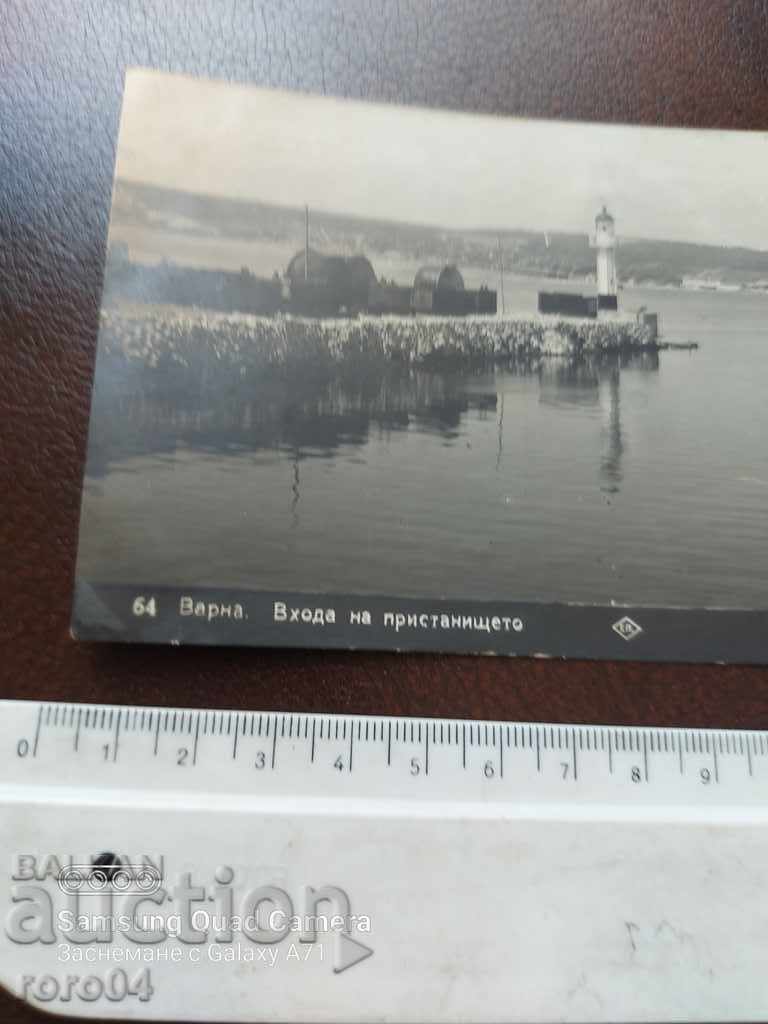 Delivery of VARNA Delivery of VARNA