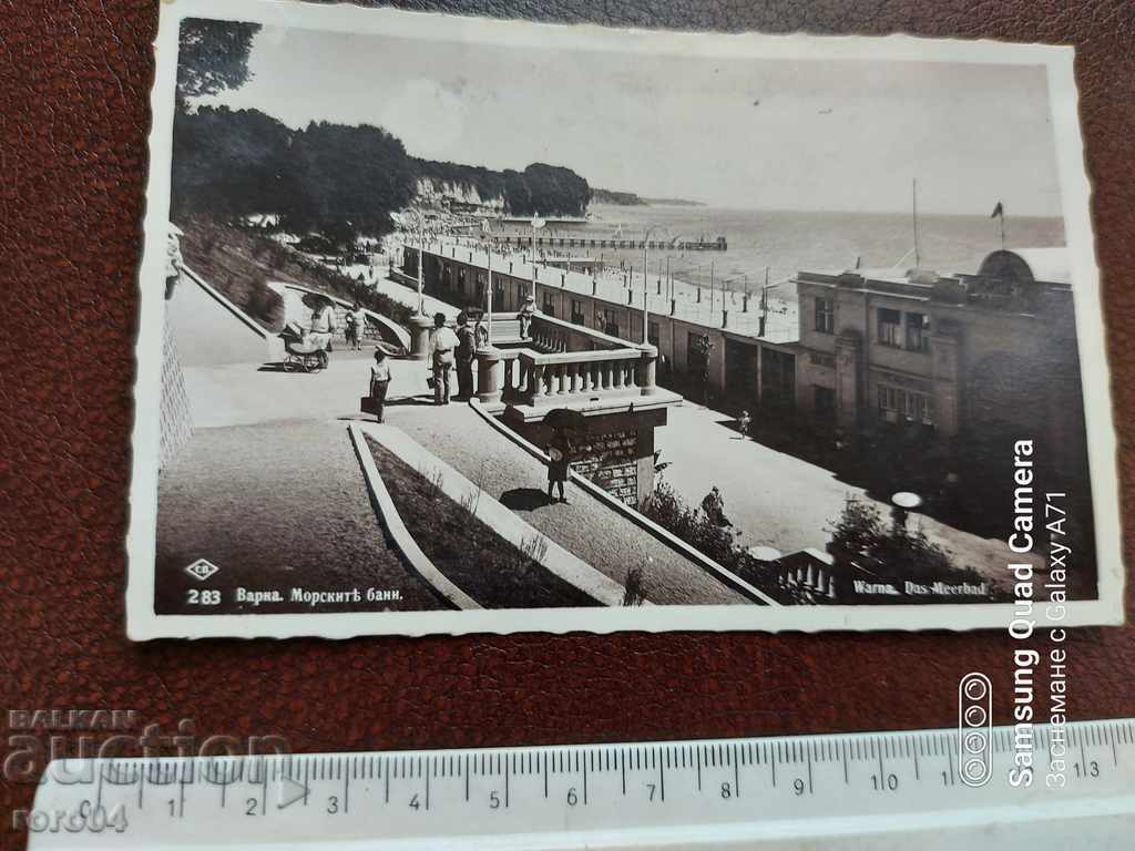 VARNA with price 15.00 BGN | € 7.67 VARNA with price 15.00 BGN | € 7.67