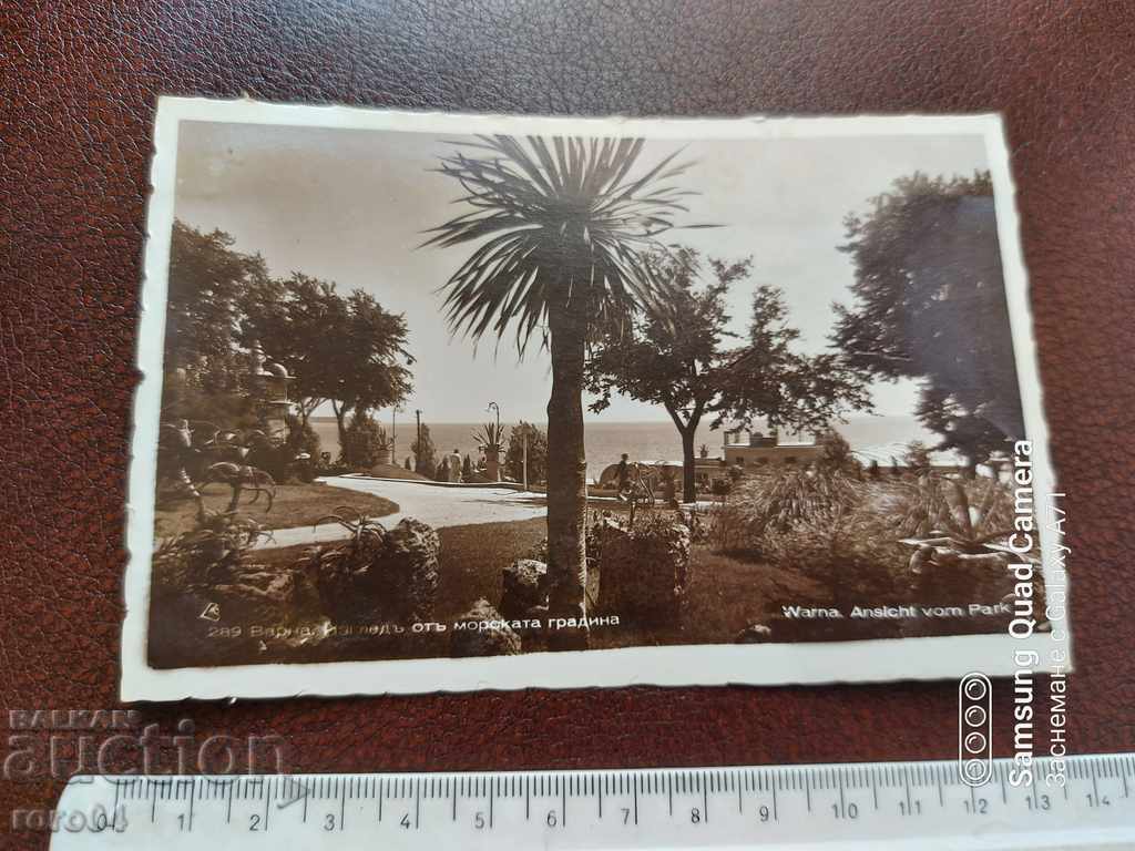 VARNA with price 15.00 BGN | € 7.67 VARNA with price 15.00 BGN | € 7.67