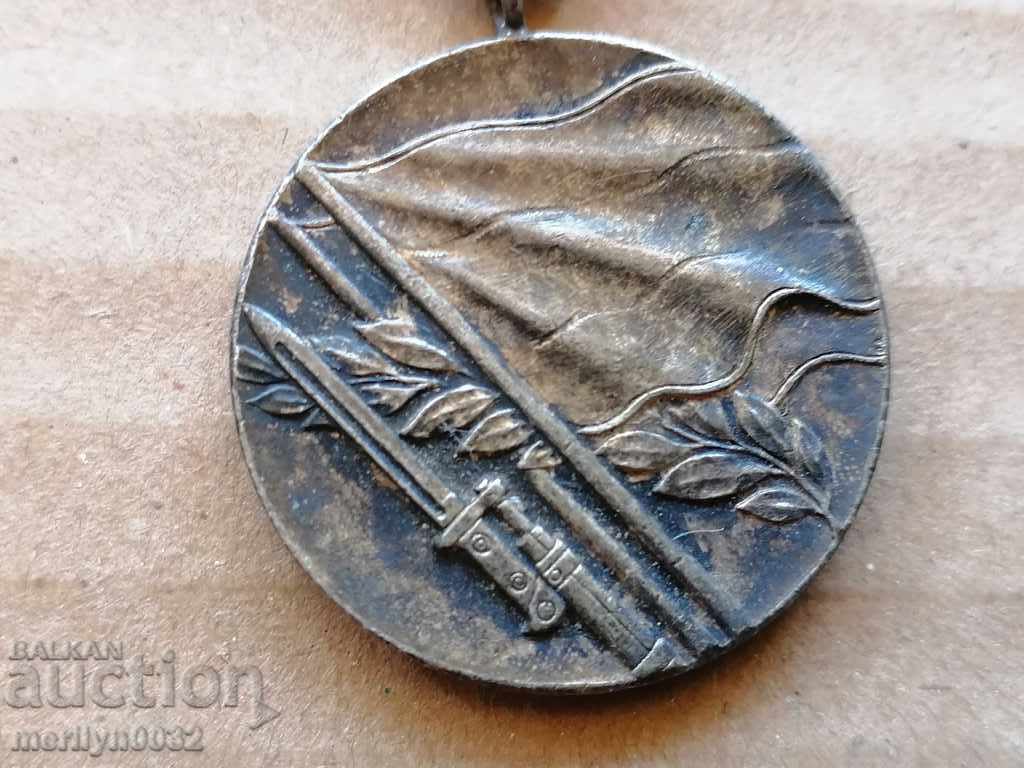 Auction Medal for participation in the Patriotic War Auction Medal for participation in the Patriotic War
