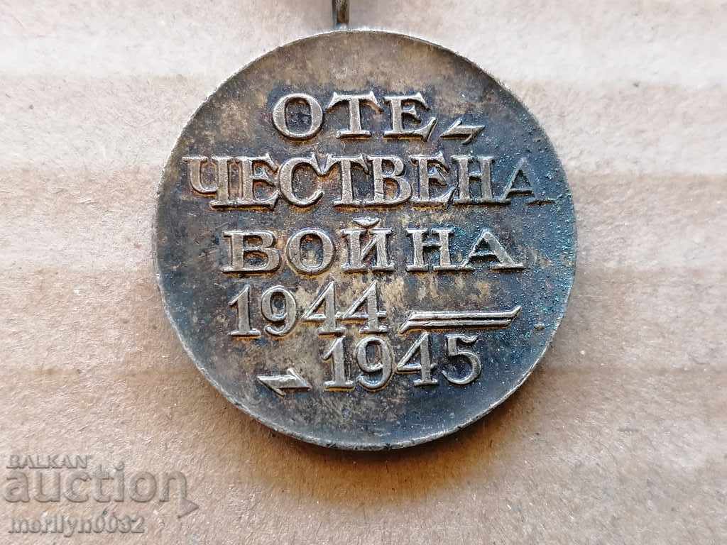Delivery of Medal for participation in the Patriotic War Delivery of Medal for participation in the Patriotic War