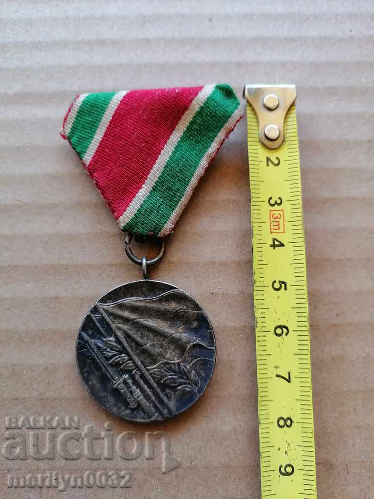 Medal for participation in the Patriotic War - 6 Medal for participation in the Patriotic War - 6
