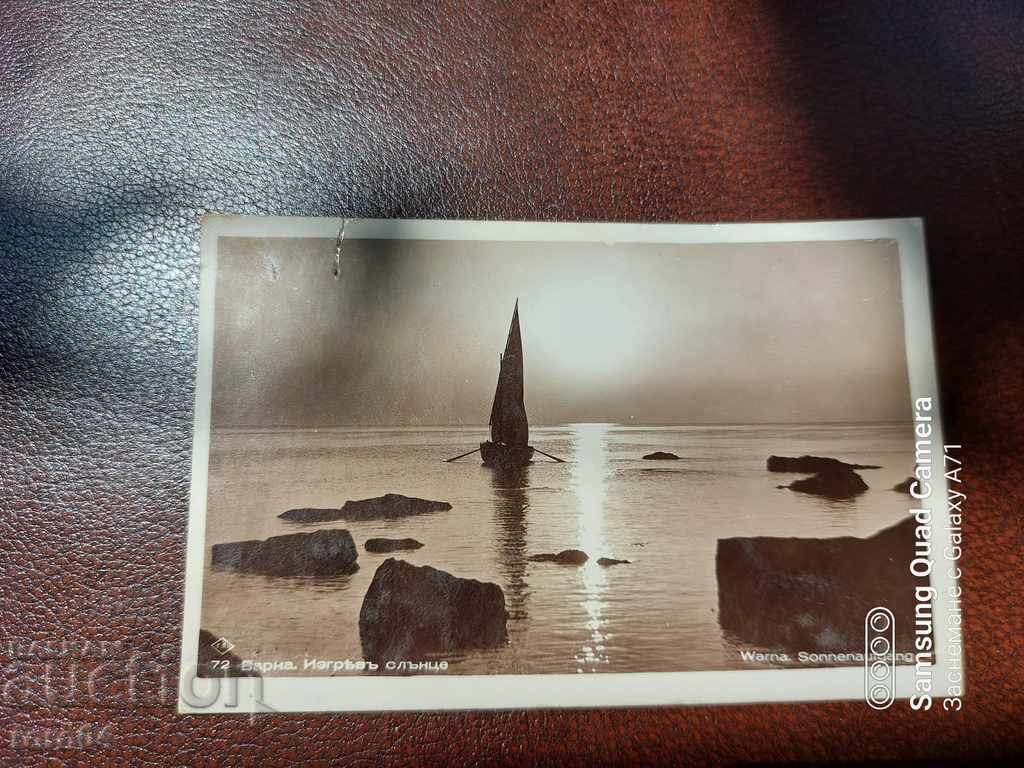 Delivery of VARNA Delivery of VARNA