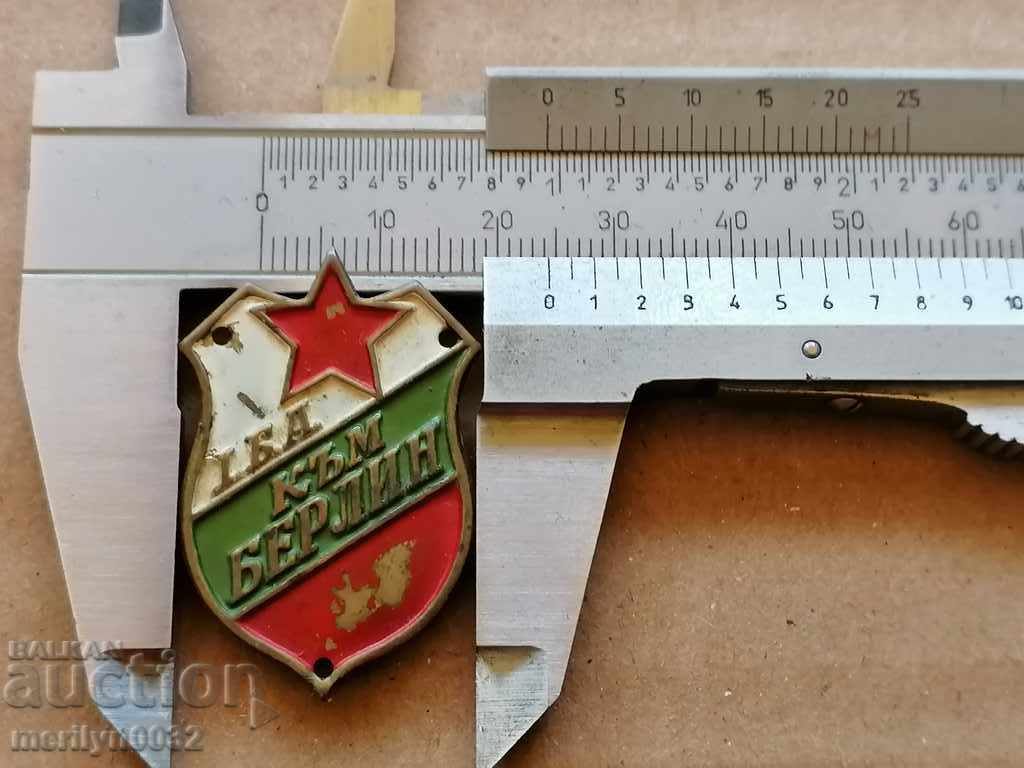 Auction  Badge, embroidered sign Second World Nish Stratsin Drava