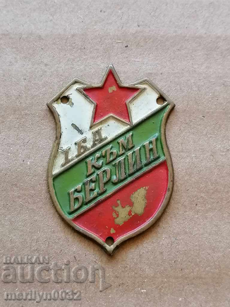 Badge, embroidered sign Second World Nish Stratsin Drava - 5