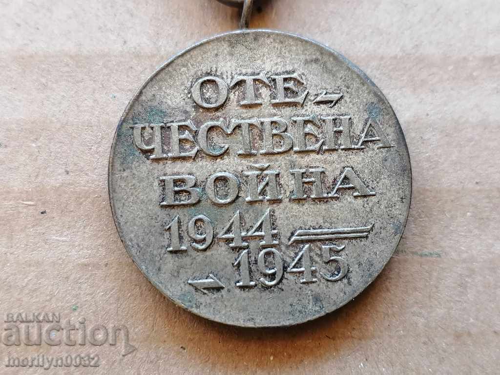 Delivery of Medal for participation in the Patriotic War Central Bulgaria Delivery of Medal for participation in the Patriotic War Central Bulgaria