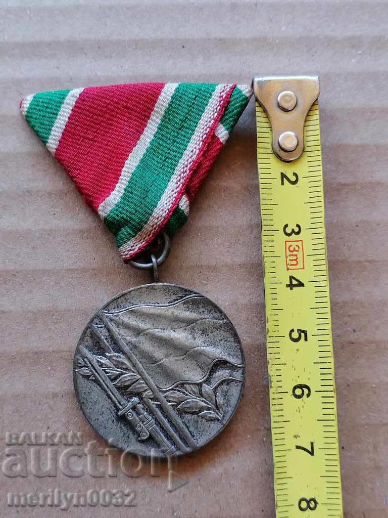 Medal for participation in the Patriotic War Central Bulgaria - 6 Medal for participation in the Patriotic War Central Bulgaria - 6