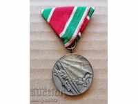 Medalie pentru participarea la războiul patriotic Bulgaria centrală