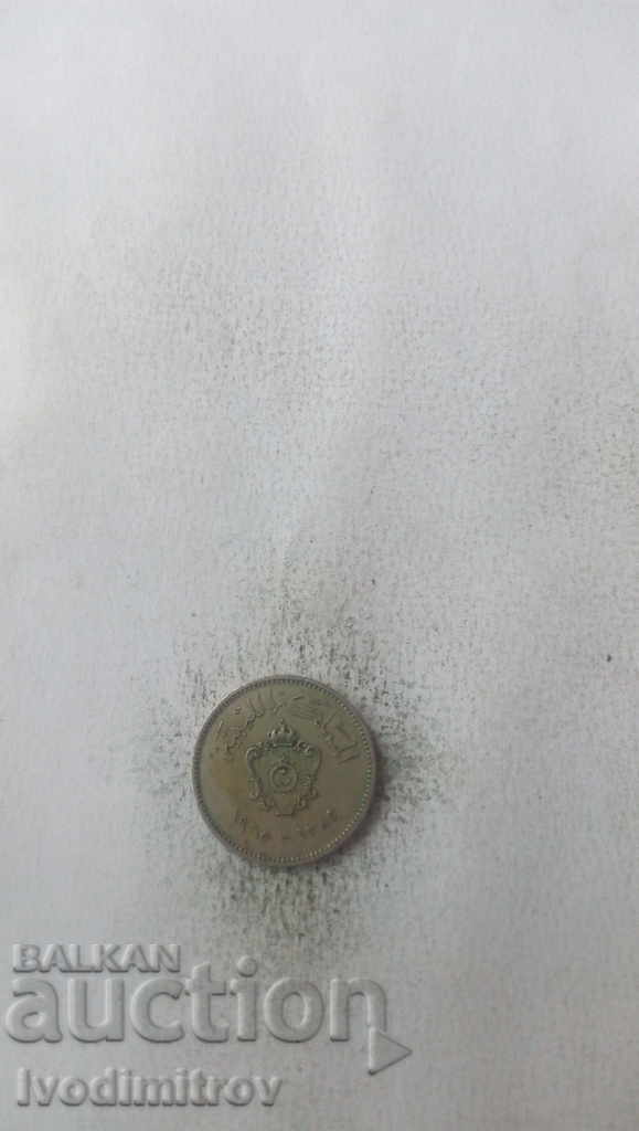 Libya 10 miles 1965 with price 1.85 BGN | € 0.95 Libya 10 miles 1965 with price 1.85 BGN | € 0.95