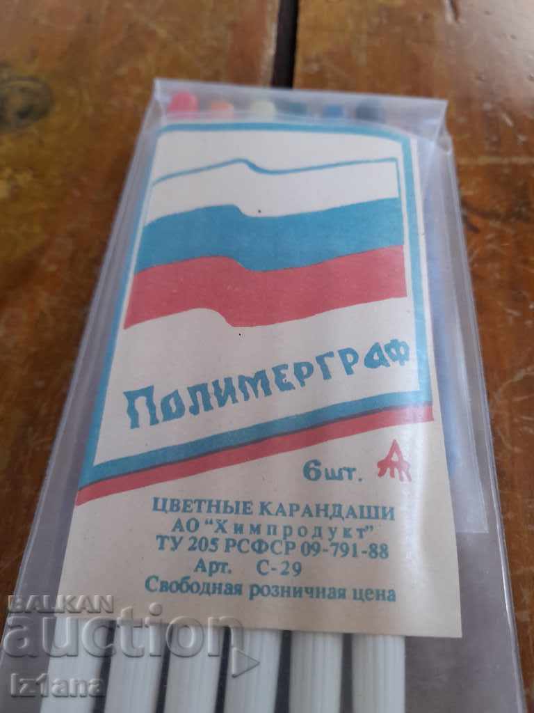 Old colored pencils Polymergraph with price 25.00 BGN | € 12.78 Old colored pencils Polymergraph with price 25.00 BGN | € 12.78