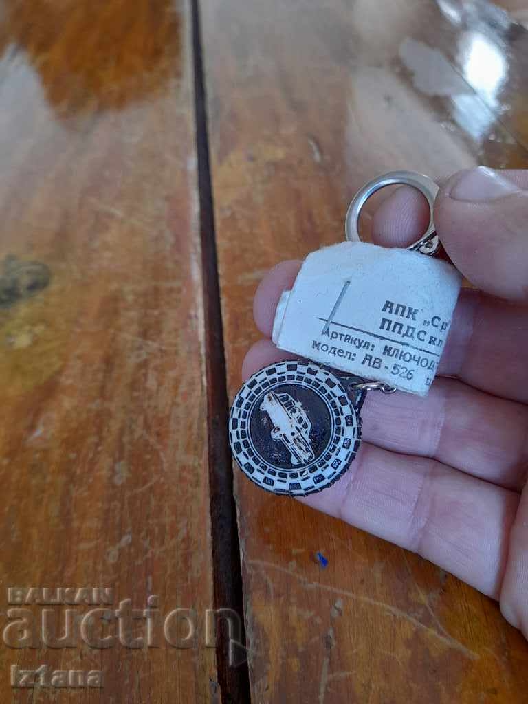 Breloc vechi din cauciuc cu preț 9.00 BGN | € 4.60 Breloc vechi din cauciuc cu preț 9.00 BGN | € 4.60