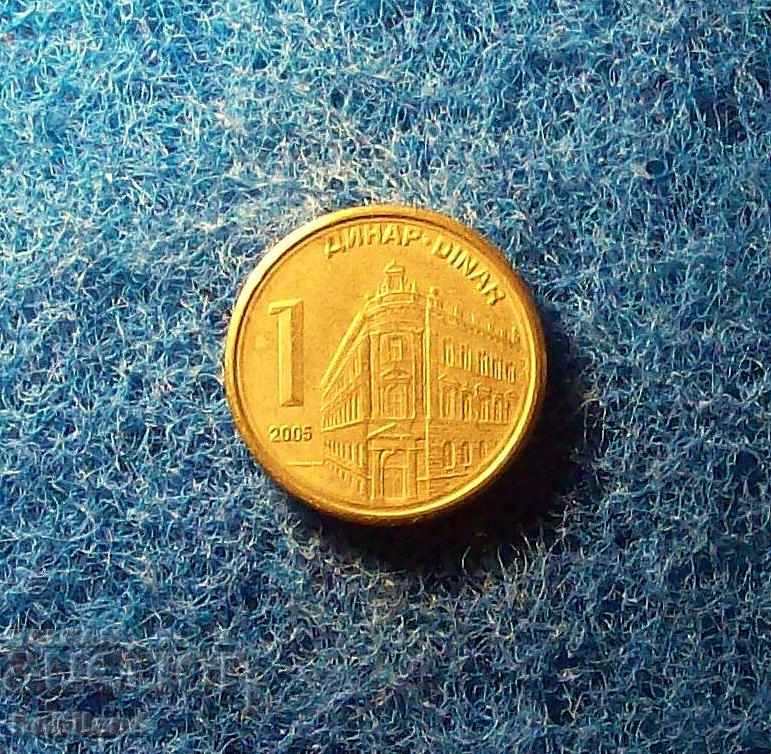 1 dinar Serbia 2006