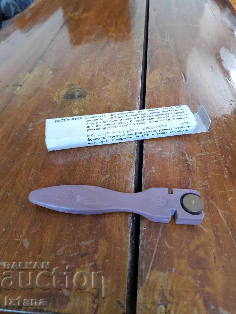 Star Elmaz with price 20.00 BGN | € 10.23