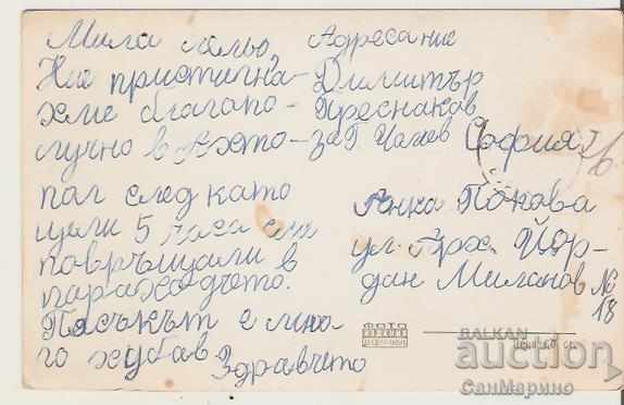 Card Bulgaria Ahtopol Fortress wall * with price 1.90 BGN | € 0.97 Card Bulgaria Ahtopol Fortress wall * with price 1.90 BGN | € 0.97