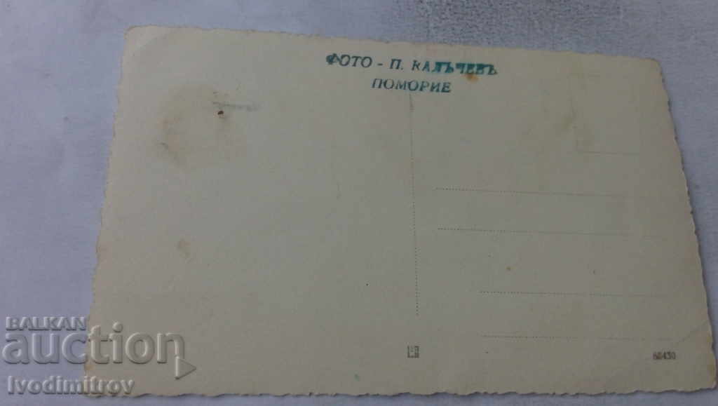 Postcard Pomorie photo P. Kalachev with price 5.65 BGN | € 2.89 Postcard Pomorie photo P. Kalachev with price 5.65 BGN | € 2.89