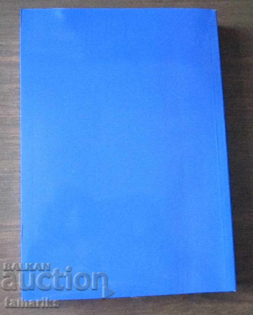 Delivery of PUBLIC INTERNATIONAL LAW - ORLIN BORISOV 2001 Delivery of PUBLIC INTERNATIONAL LAW - ORLIN BORISOV 2001