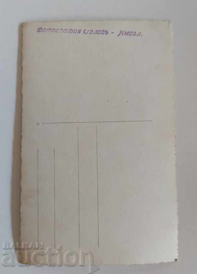 YAMBOL OLD PHOTO PHOTO STUDENT WEAR - 5 YAMBOL OLD PHOTO PHOTO STUDENT WEAR - 5