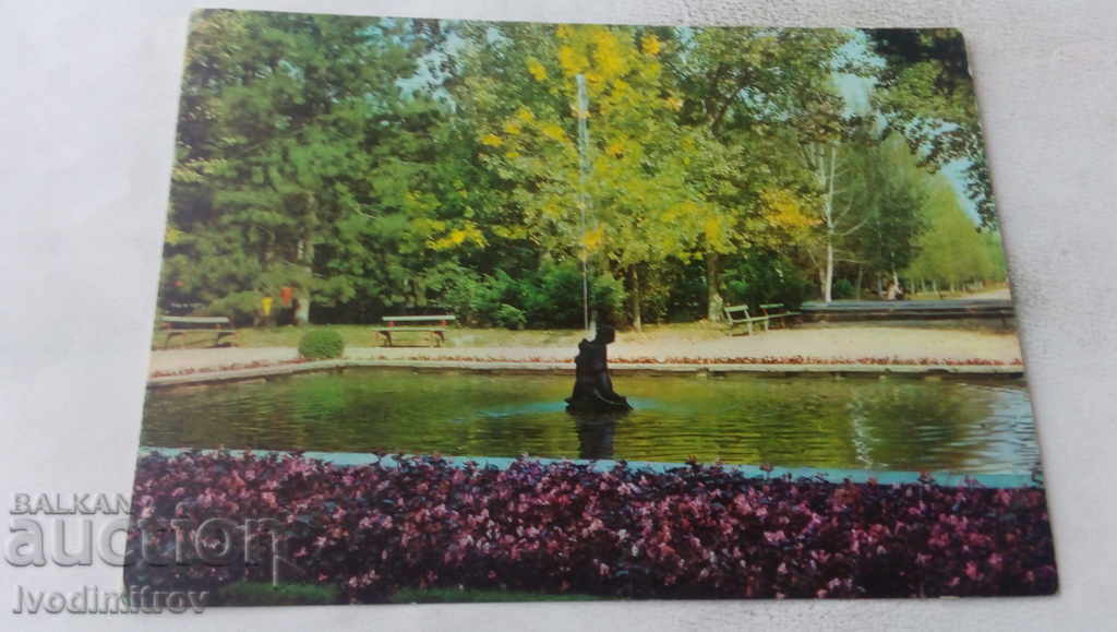 Γωνιά μπάνιου καρτ ποστάλ από το πάρκο 1968