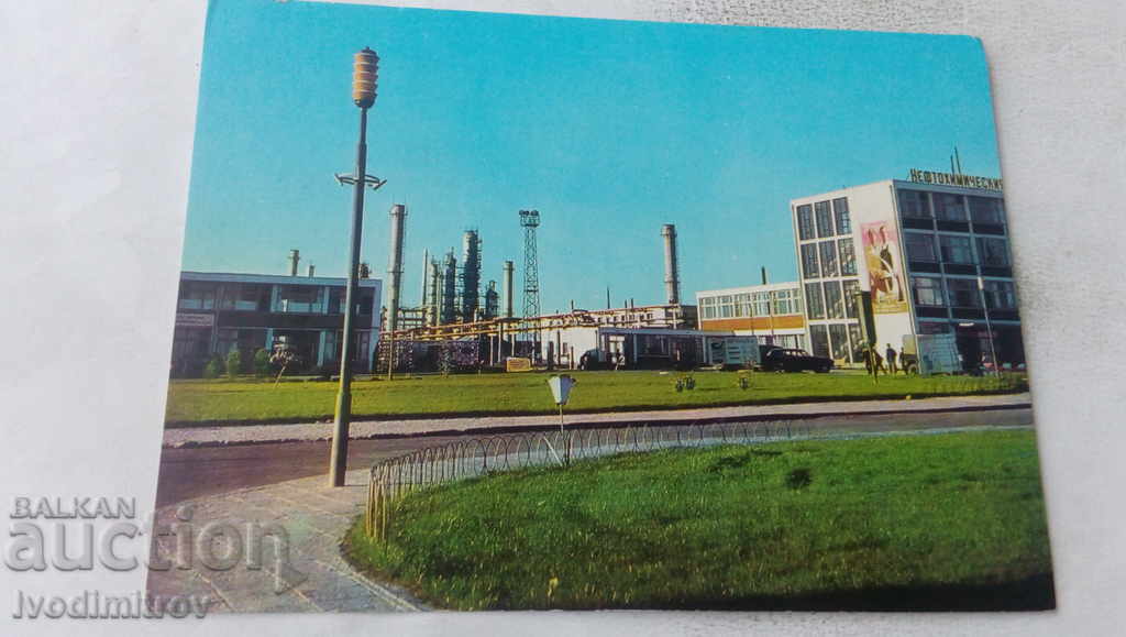 Пощенска картичка Бургас Нефтохимически комбинат