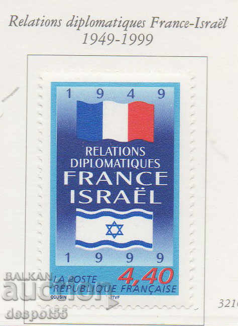 1999. Franţa. 50 de ani de relații diplomatice cu Israelul.