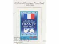 1999. France. 50 years of diplomatic relations with Israel.