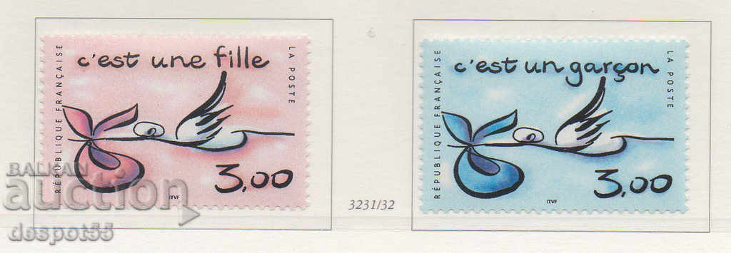 1999. France. Congratulatory postage stamps. with price 3.20 BGN | € 1.64 1999. France. Congratulatory postage stamps. with price 3.20 BGN | € 1.64