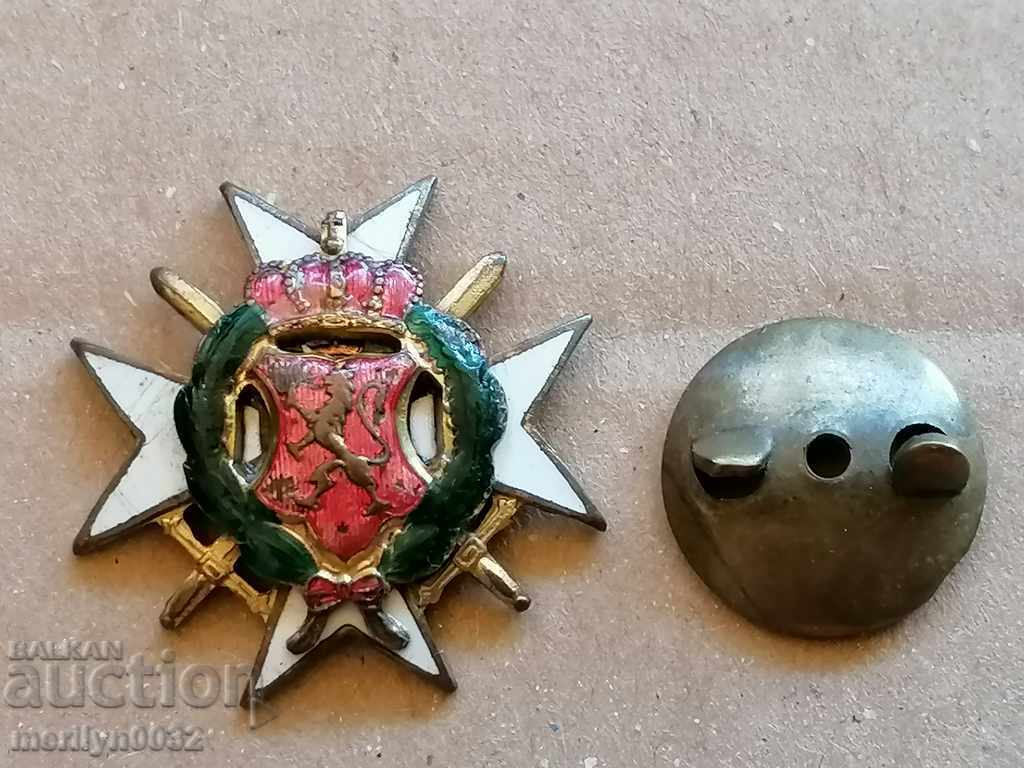 Аукцион Царски нагръден знак на офицер от запаса медал Аукцион Царски нагръден знак на офицер от запаса медал