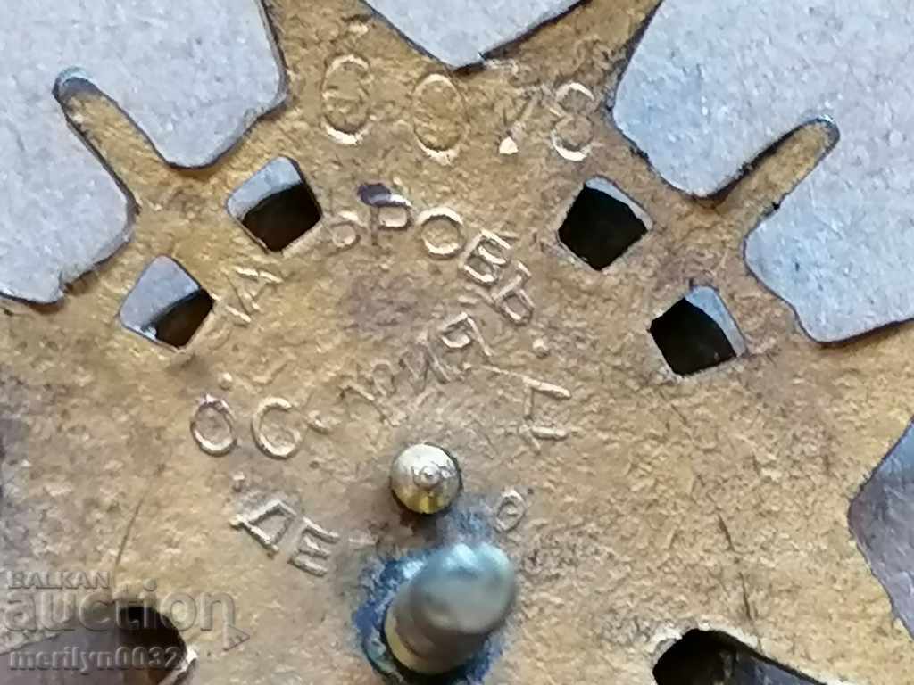 Царски нагръден знак на офицер от запаса медал - 6 Царски нагръден знак на офицер от запаса медал - 6