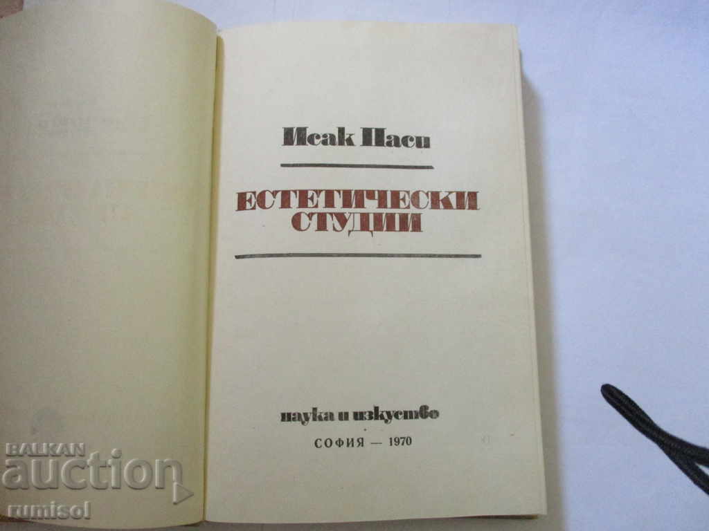 Δημοπρασία Αισθητικές Μελέτες - Ισαάκ Πάσυ Δημοπρασία Αισθητικές Μελέτες - Ισαάκ Πάσυ