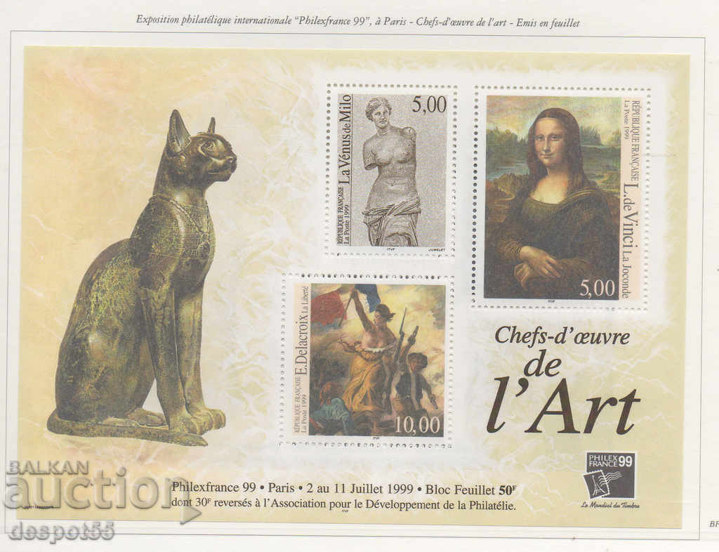 1999. France. Philatelic exhibition PHILEXFRANCE '99. Block.