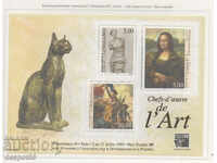 1999. France. Philatelic exhibition PHILEXFRANCE '99. Block.