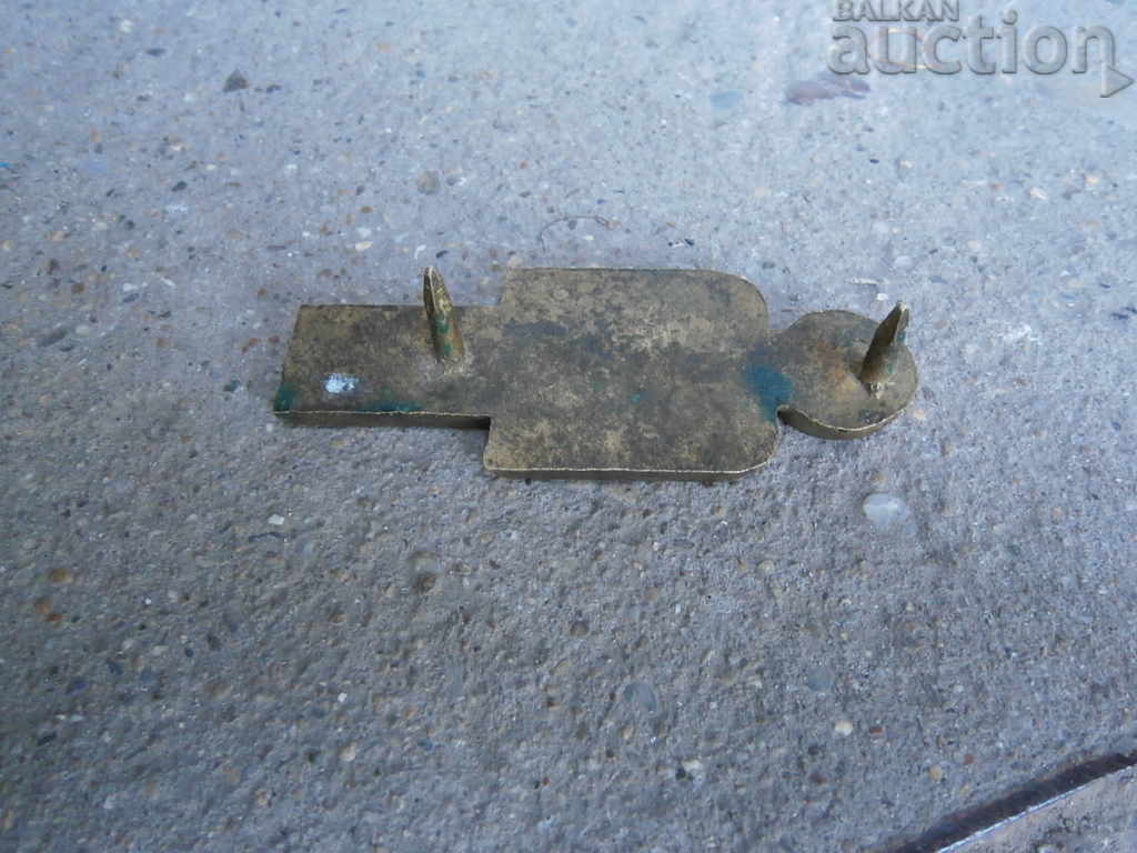 bronze figure for neck with price 21.00 BGN | € 10.74 bronze figure for neck with price 21.00 BGN | € 10.74