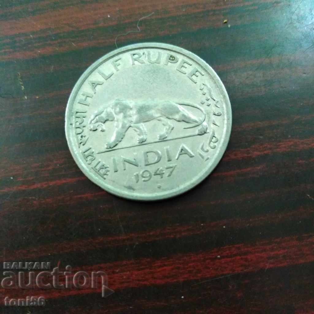 Индия - Британска 1/2 рупия 1947