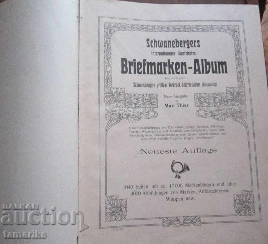 Licitație ALBUM SCHWANEBERGER WORLD BRAND ÎN LIMBA GERMANĂ
