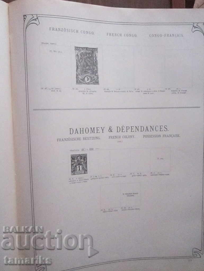 ALBUM SCHWANEBERGER WORLD BRAND ÎN LIMBA GERMANĂ - 7