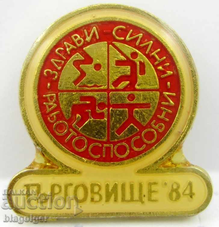 Auction  Old Sports Badges-Trade-Socialist Sports-Lot