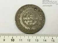 Османска Турция монети за накит 1223/25  (L.12.3)