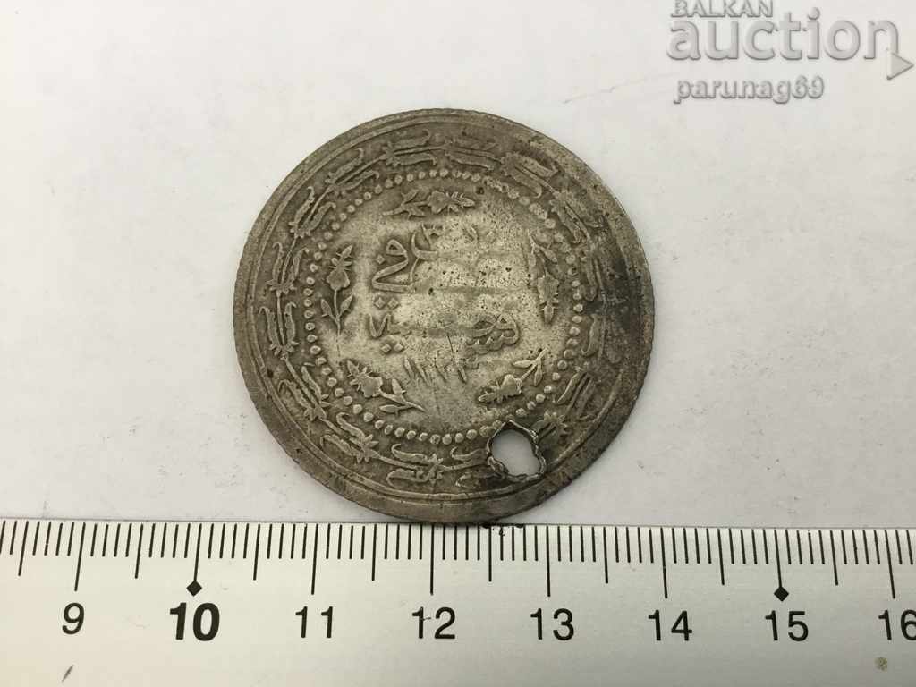 Ottoman Turkey jewelry coins 1223/25 (L.12.4)
